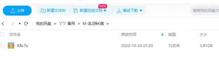 青山刚昌柯南漫画全集
