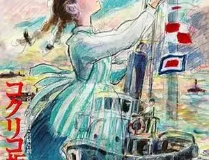 2011虞美人盛开的山坡 コクリコ坂から 日语高清完整版