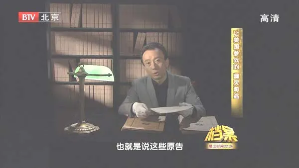 亚特兰蒂斯号突袭
