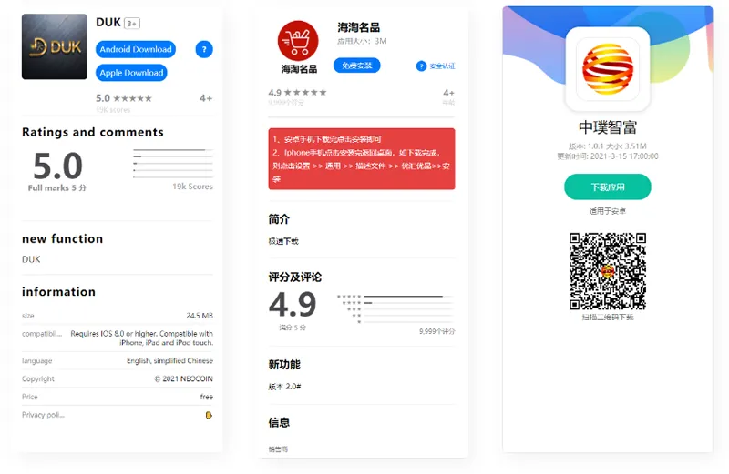 HTML网站源码