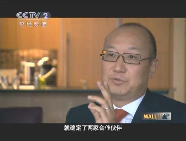 央视华尔街纪录片