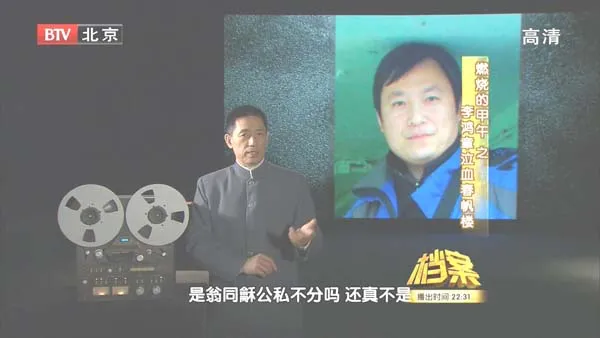 李鸿章甲午战争