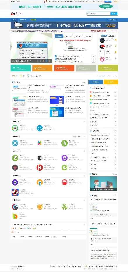 双屏显示适配