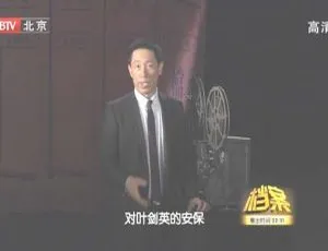 2011 BTV档案 七一特别节目：1952羊城谍影 720p HDTV x264-NGB-蓝海网