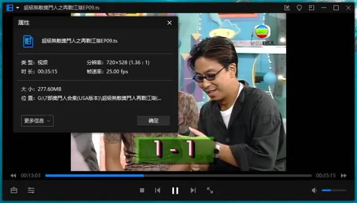 TVB经典综艺合集
