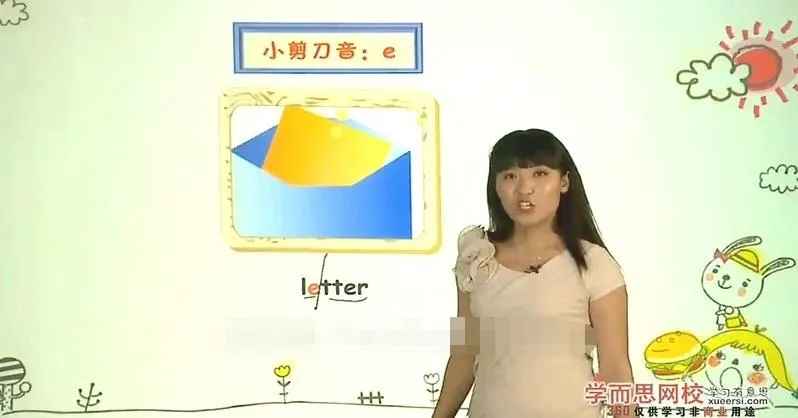 新概念一册词汇精讲