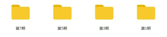 FLAC+MP3双版本