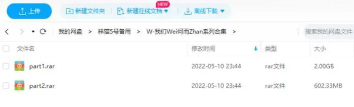 二战纪录片全集