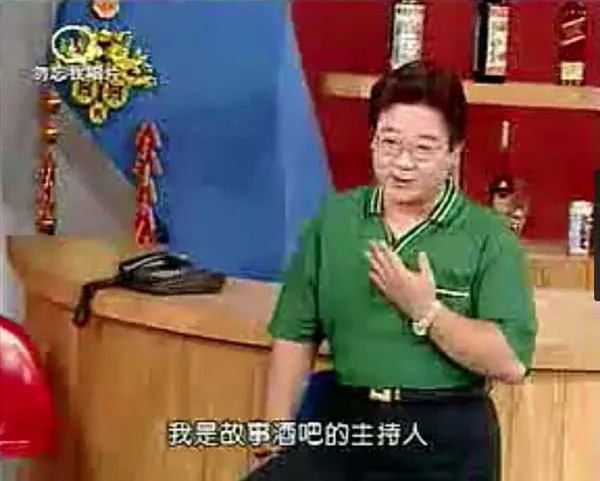 杨五六笑传