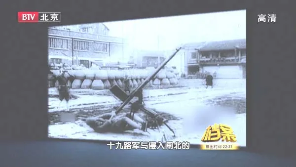 斯诺延安影像