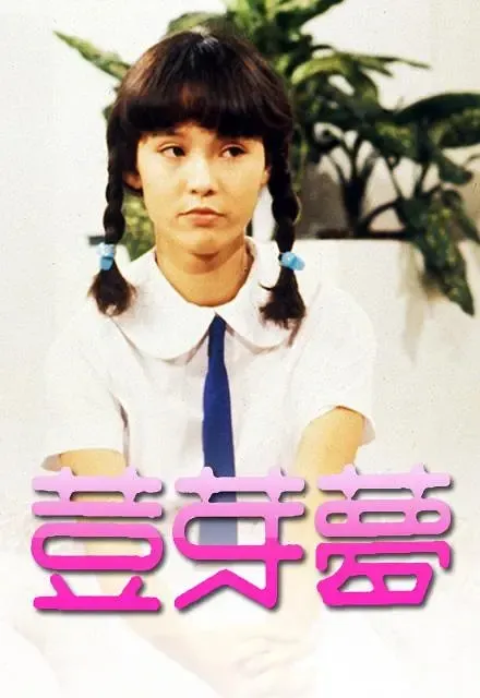 露云娜翁静晶