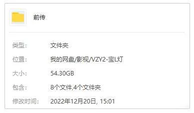 劈山救母神话剧