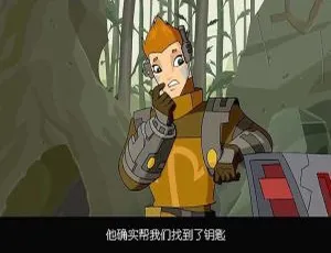 迪卡塔卫士英文动画全52集英语中文字幕