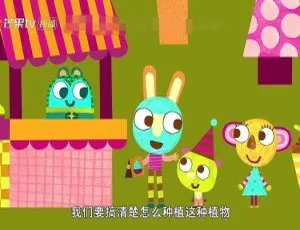 奥利宝贝去山顶Olbob Top 儿童早教动画 中英双语52集全季 高清画质