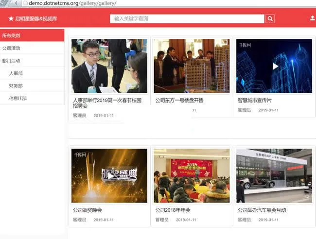 云端视频存储