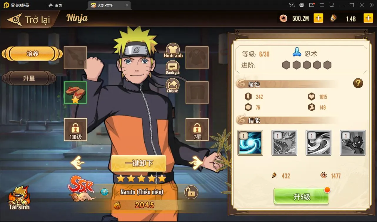 GM后台管理系统