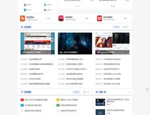 Discuz论坛模板 仿115网风格设计-蓝海网
