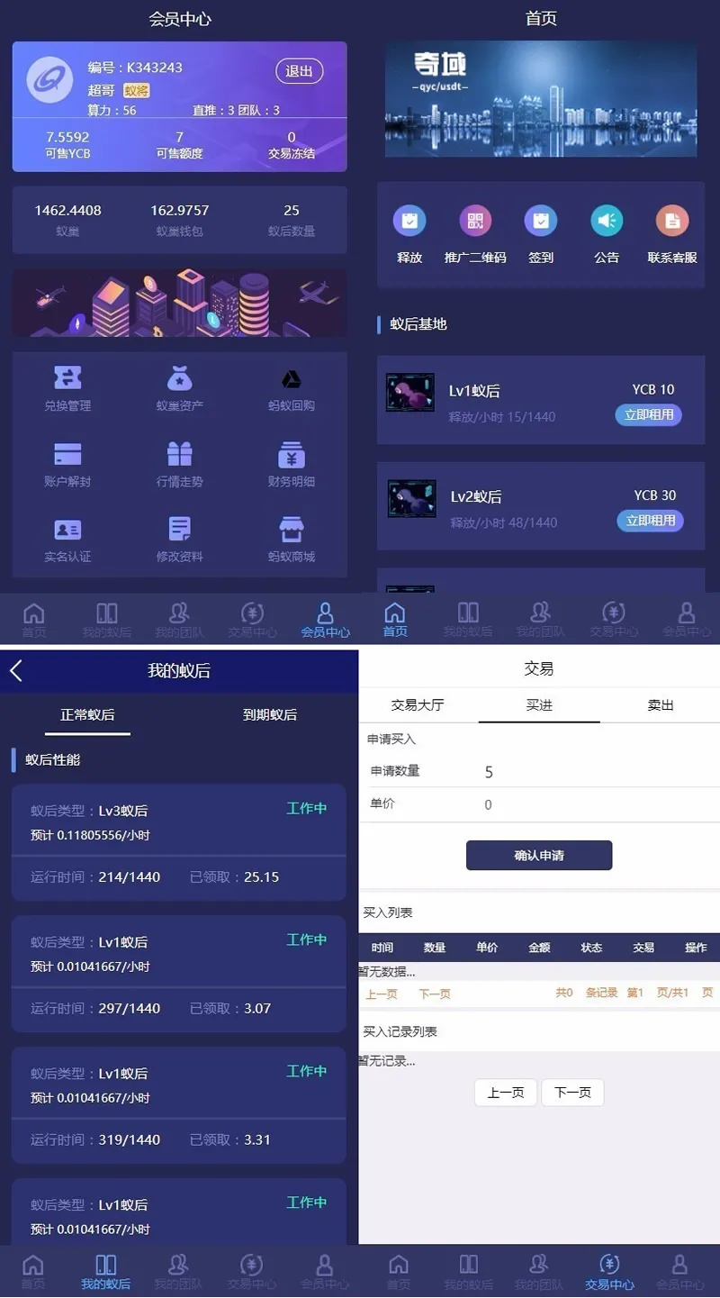 全开源二次开发