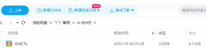 港式俚语电子书