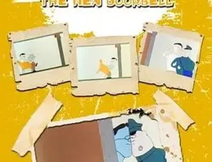 新装的门铃 高分动画喜剧短片 经典必看