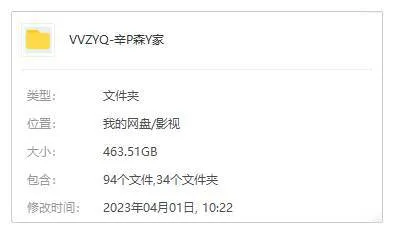 英语中字版