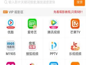 安卓苹果双端影视APP源码 代理分销后台系统