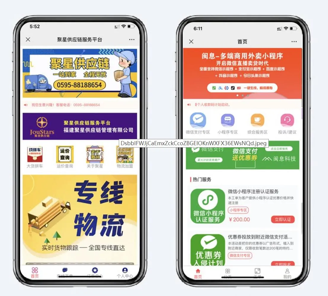 高效工单处理升级
