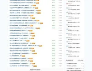 仿么么街货源客系统 蚂蚁分类信息与微商货源网新版一站式解决方案