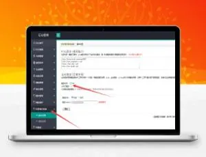 织梦SEO插件：全自动收录优化工具-蓝海网