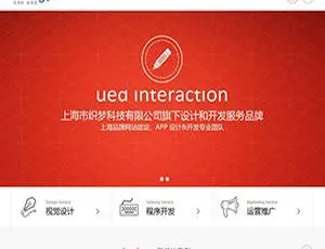 红灰高端企业网站模板 响应式自适应织梦源码-蓝海网