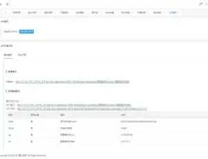 SF授权系统V3.7完整开源未加密版