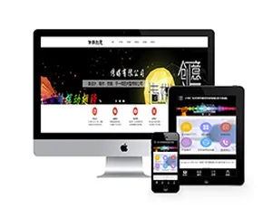 织梦户外广告代理传媒手机版模板-蓝海网
