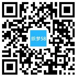响应式旅游网站模板