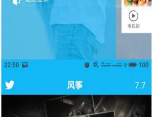 最新影视类E4A源码 全网VIP视频 充值卡及网页后台