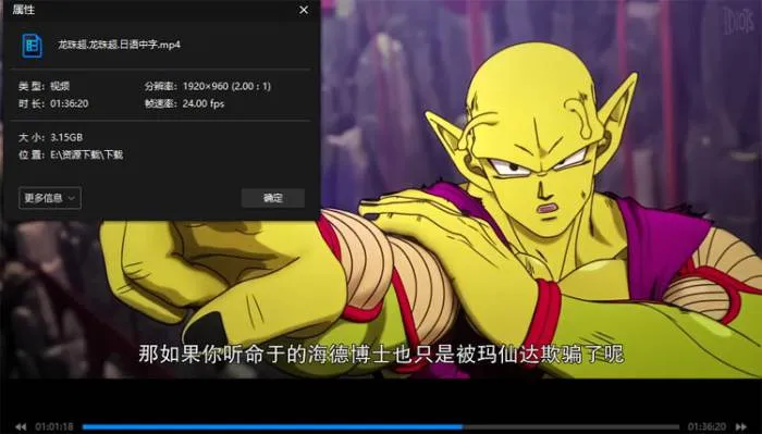 儿玉彻郎导演完整版