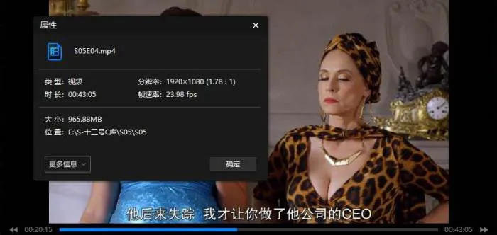 埃迪·麦克林托克科幻剧