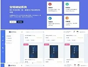 最新Jn建站系统2.0发布 视频安装教程详解