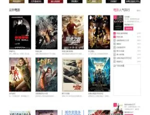 苹果CMS 8X高端模板-小俊工作室原创 时尚大气多功能设计-蓝海网