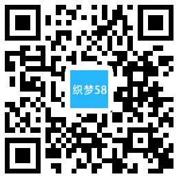 手机自适应CMS模板