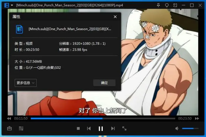 OVA合集