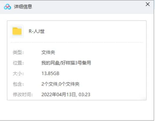 医疗纪实片全集