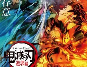 鬼灭之刃游郭篇全11集外崎春雄执导高清1080P日语中字合集-蓝海网