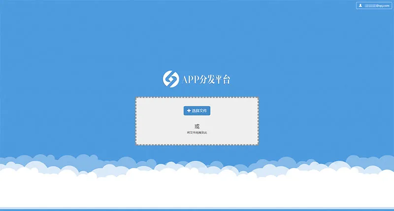 企业级APP云存储解决方案
