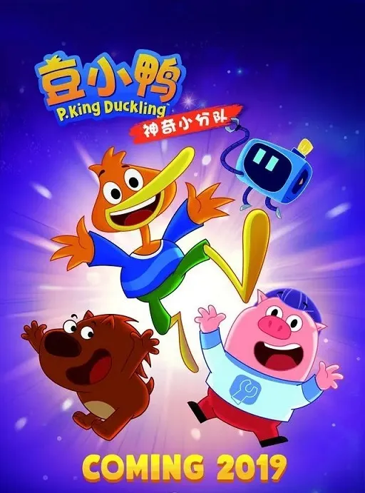儿童早教动画