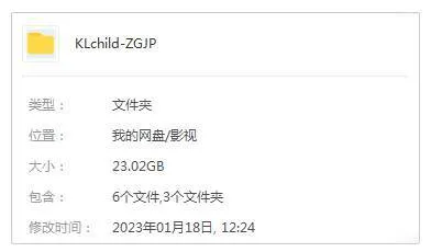 高清视频合集