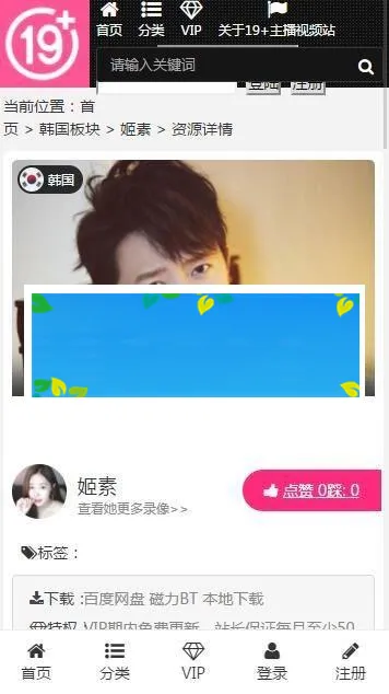 帝国CMS7.5源码