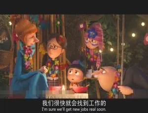 神偷奶爸2小黄人大战小紫人 儿童电影 中英双语高清全1集