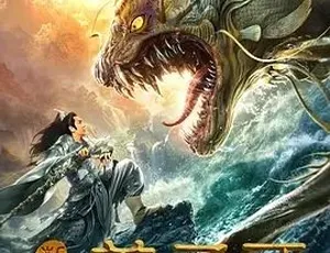 2019新封神姜子牙 喜剧奇幻电影 普通话全1集-蓝海网
