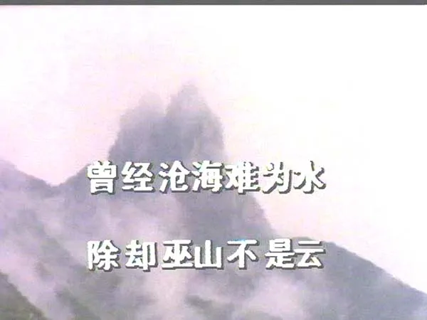 中国首部全景式长江纪录片