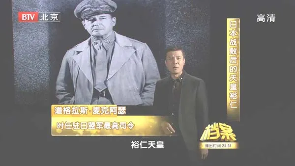 1945日本战败